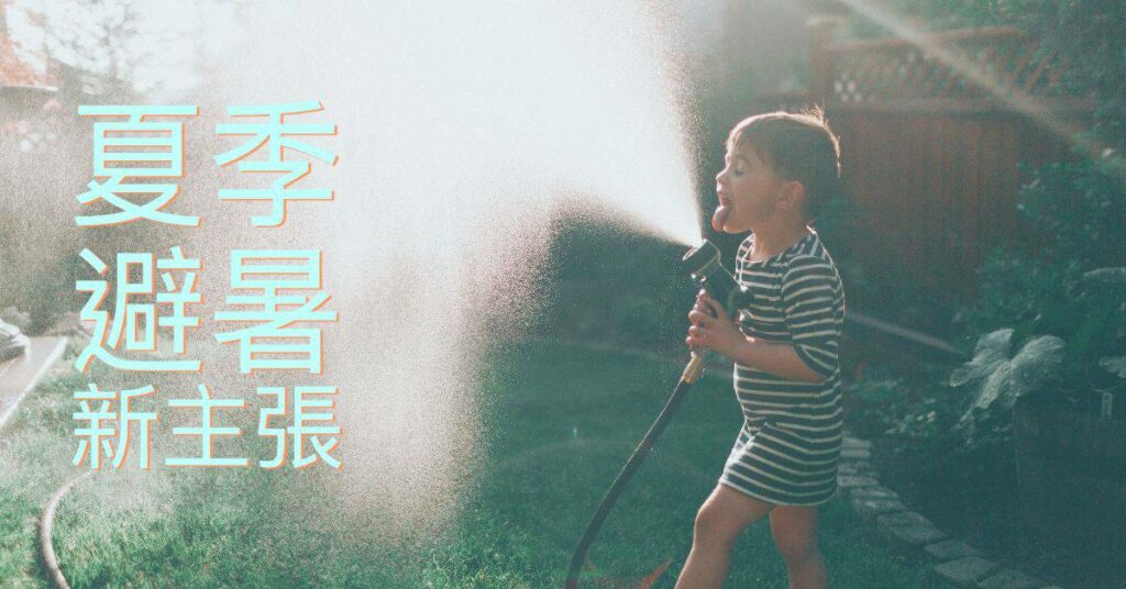 202007 fystroe post1