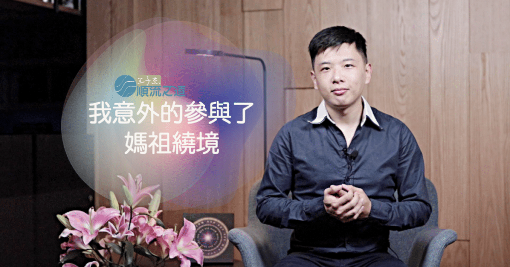 202104flowstate daily ep1