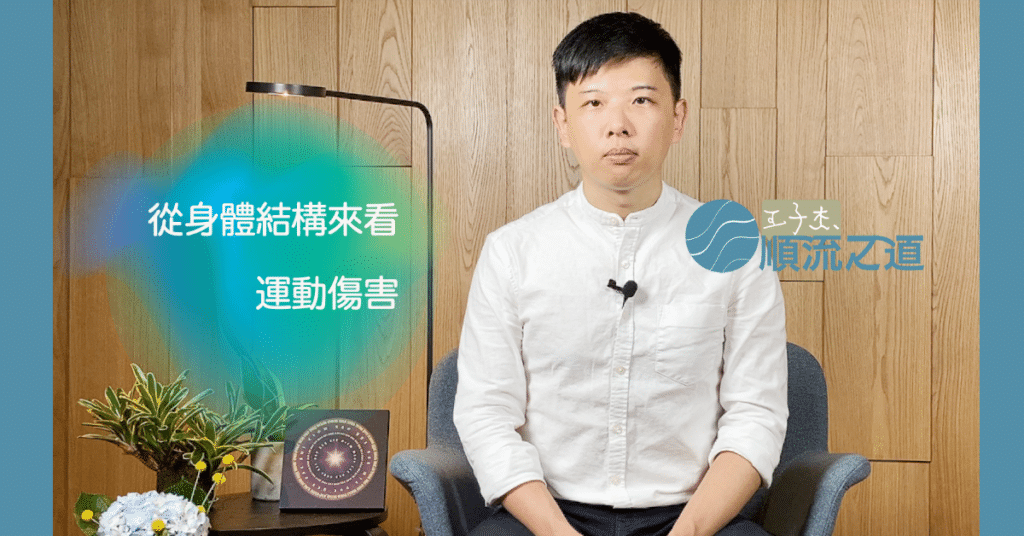 202104flowstate daily ep2 post