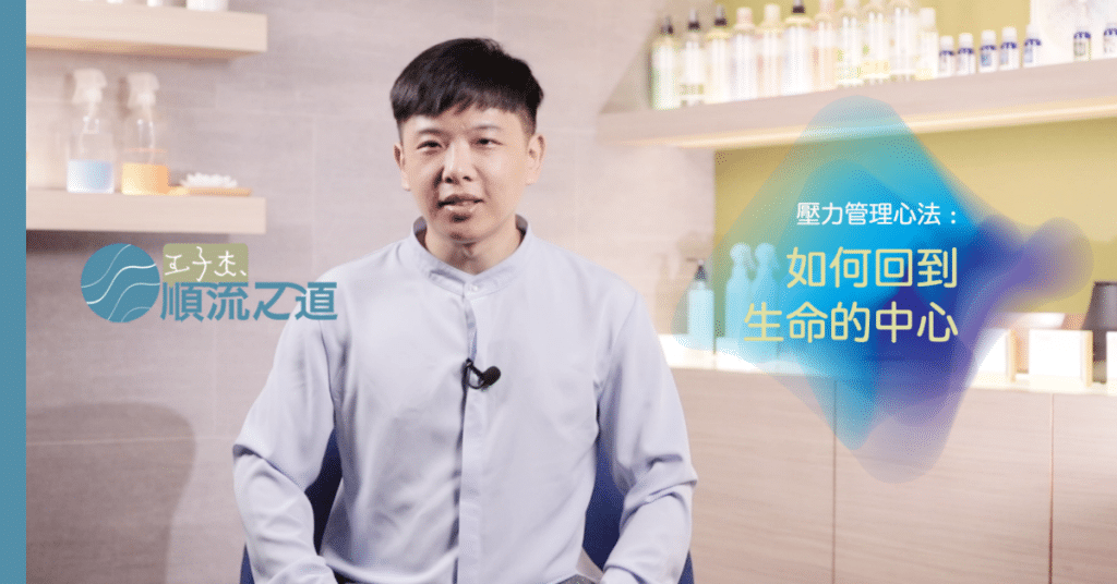 202105flowstate daily ep3