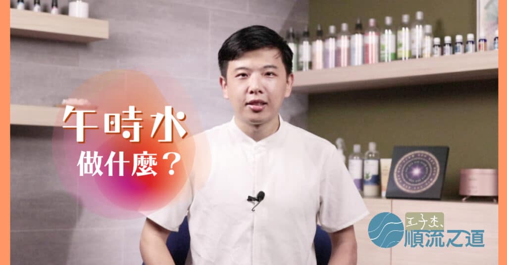 202106flowstate daily ep5