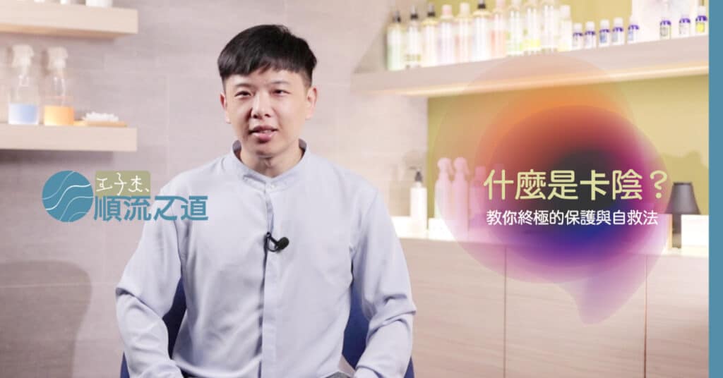 202107flowstate daily ep6