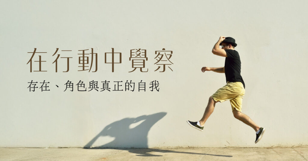 20250601 flowstate post featured img